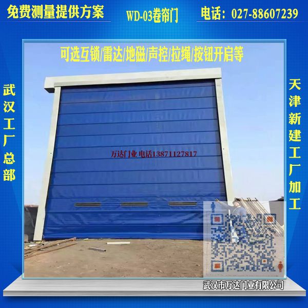 锦州堆积门
