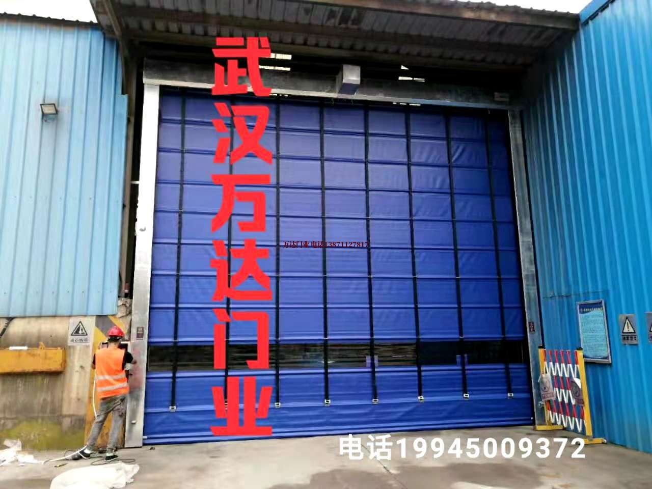 锦州快速卷帘门